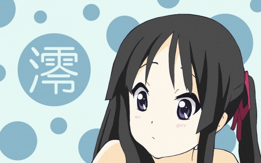 Mio