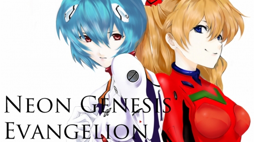 NGE