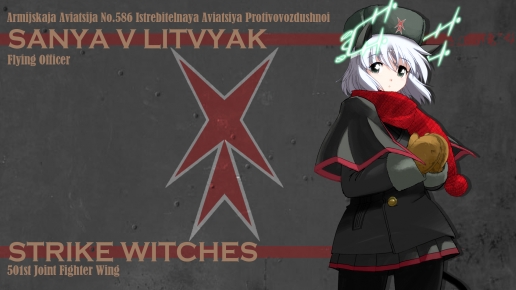 Strike Witches - Sanya Litvyak